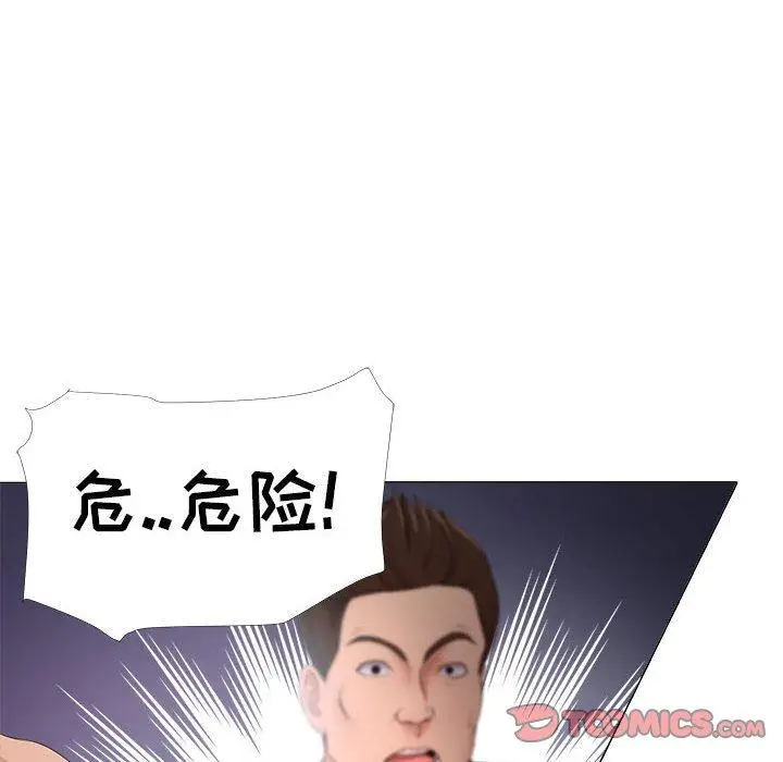 漫画《女人的战争》第24话第8张图