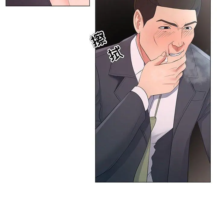 漫画《女人的战争》第25话第24张图