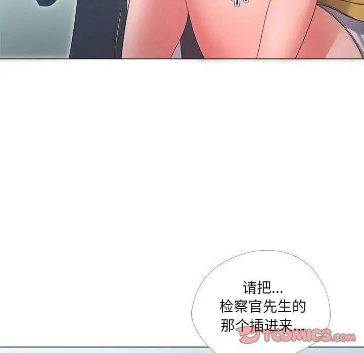 漫画《女人的战争》第25话第26张图