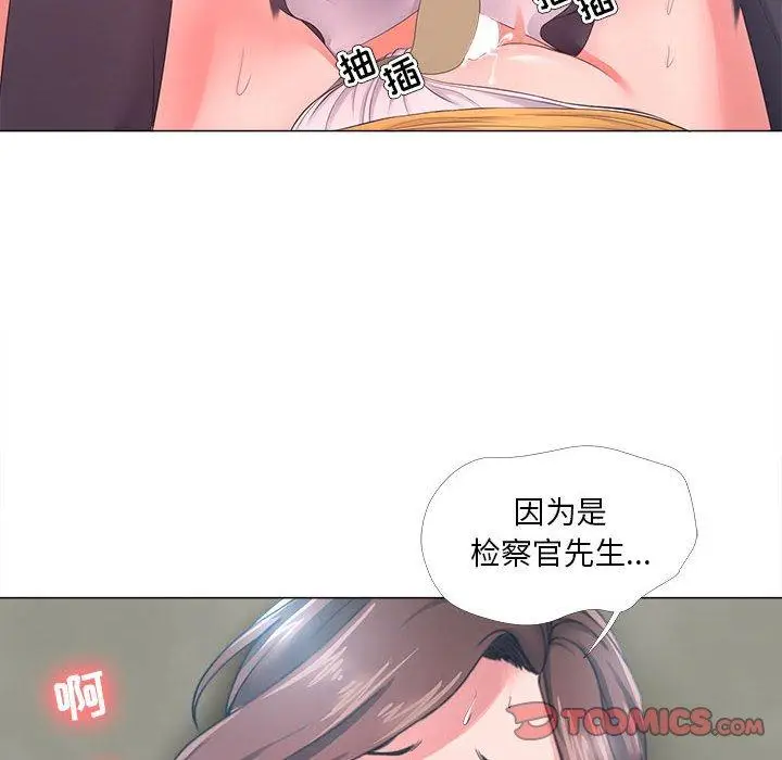 漫画《女人的战争》第25话第38张图
