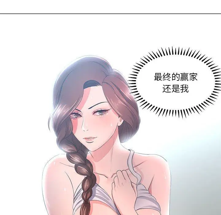 漫画《女人的战争》第25话第81张图