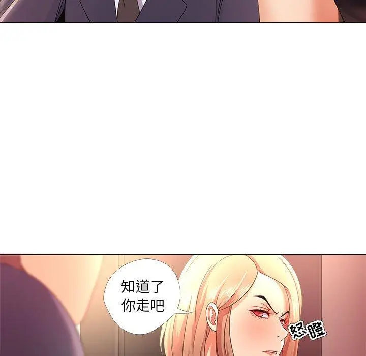 漫画《女人的战争》第26话第21张图