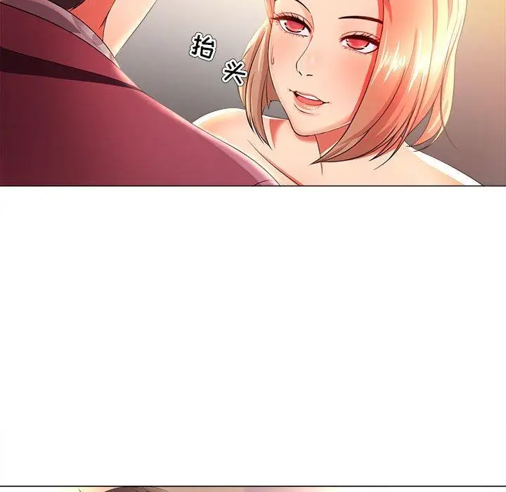 漫画《女人的战争》第26话第37张图