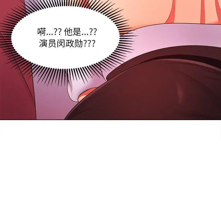 漫画《女人的战争》第26话第39张图