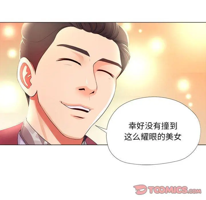 漫画《女人的战争》第26话第40张图