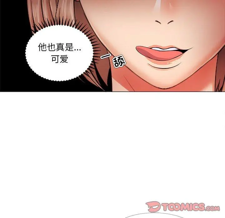 漫画《女人的战争》第26话第48张图