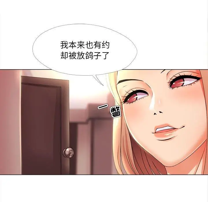 漫画《女人的战争》第26话第51张图