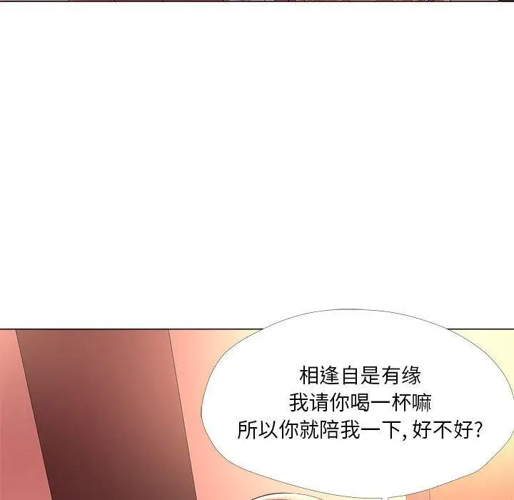 漫画《女人的战争》第26话第53张图