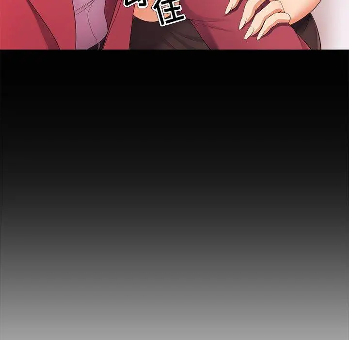 漫画《女人的战争》第26话第55张图