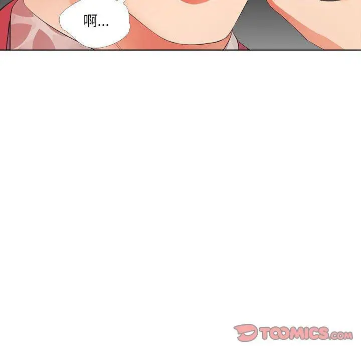 漫画《女人的战争》第26话第70张图