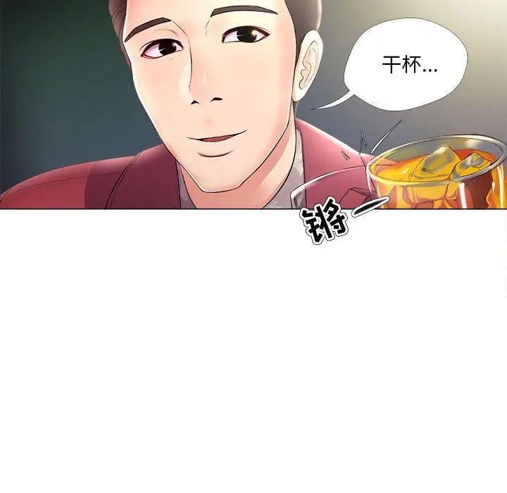漫画《女人的战争》第27话第13张图
