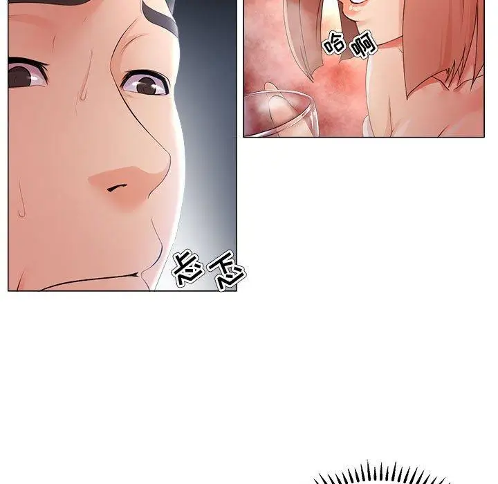 漫画《女人的战争》第27话第17张图