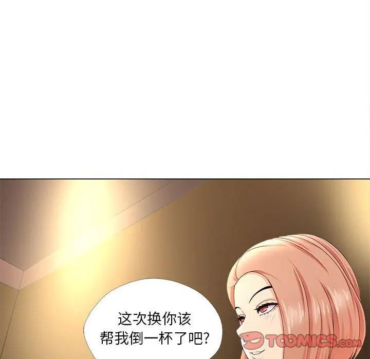 漫画《女人的战争》第27话第20张图