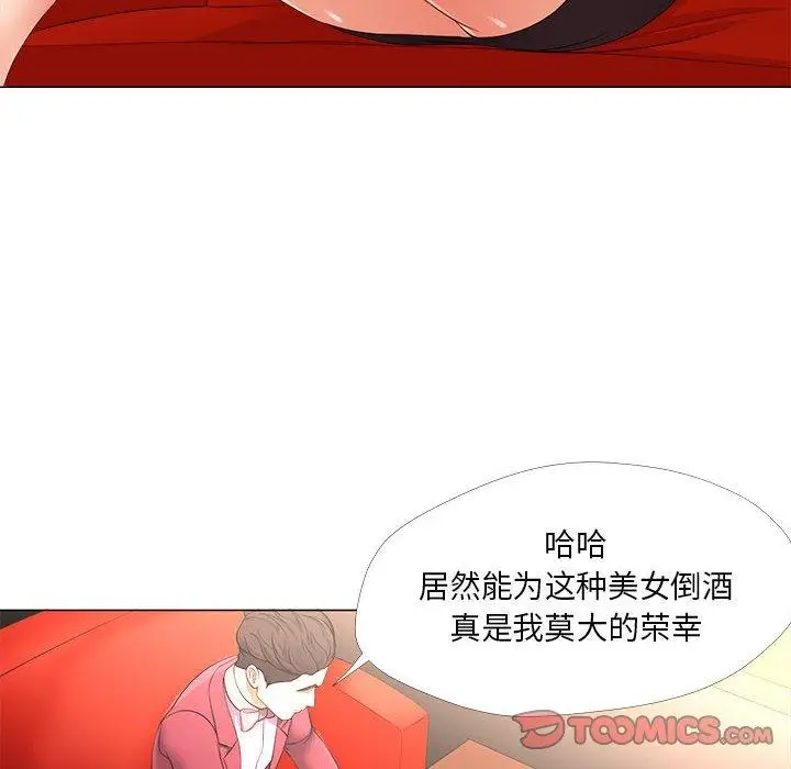 漫画《女人的战争》第27话第22张图