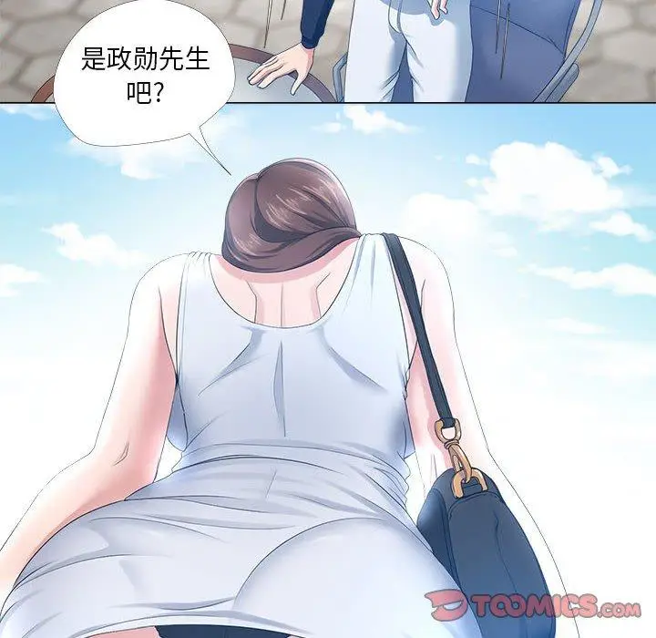 漫画《女人的战争》第27话第28张图