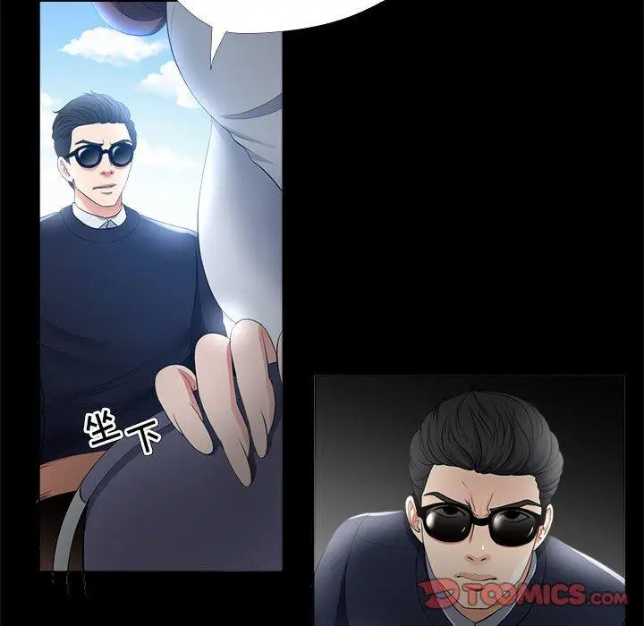漫画《女人的战争》第27话第30张图