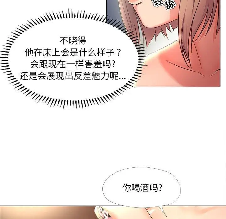 漫画《女人的战争》第27话第5张图