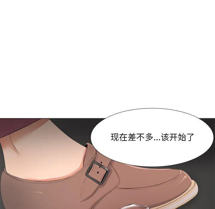 漫画《女人的战争》第28话第19张图