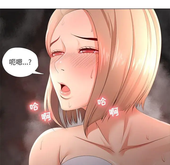 漫画《女人的战争》第28话第21张图