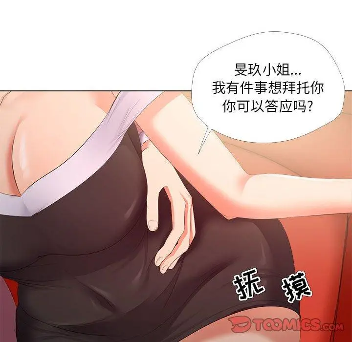 漫画《女人的战争》第28话第30张图