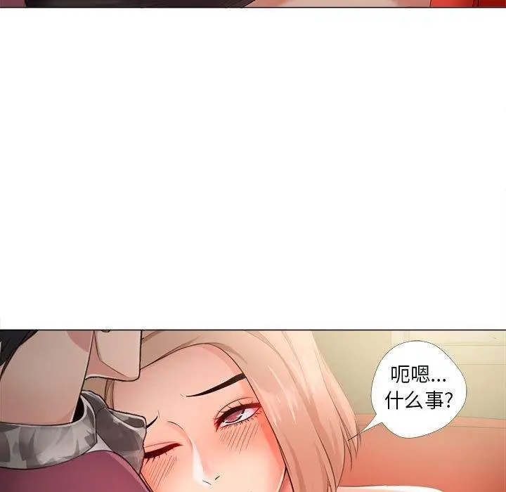 漫画《女人的战争》第28话第31张图