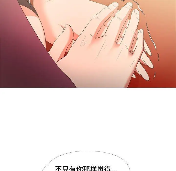 漫画《女人的战争》第28话第51张图