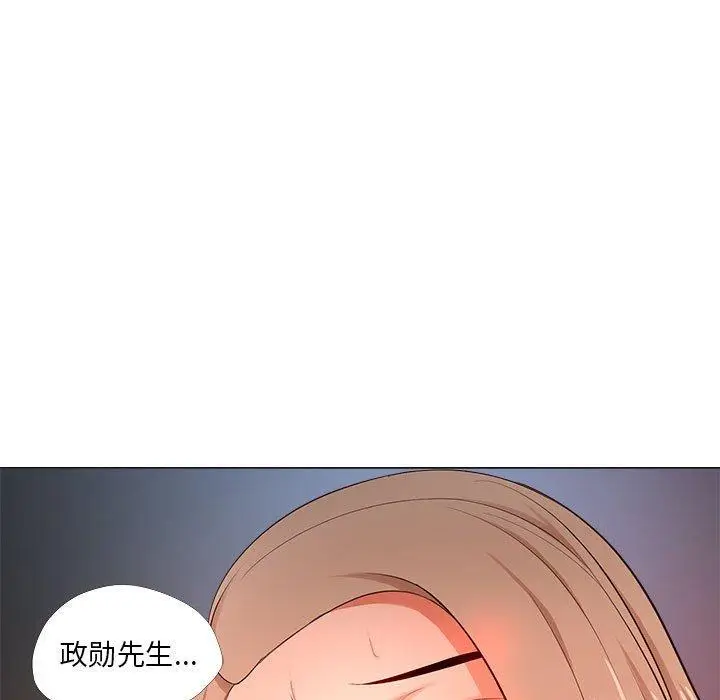 漫画《女人的战争》第28话第53张图