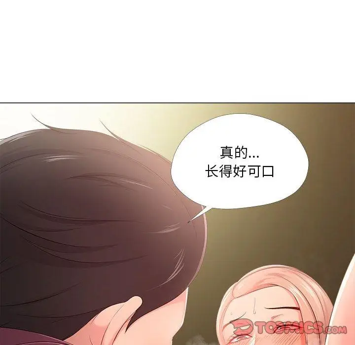 漫画《女人的战争》第28话第74张图
