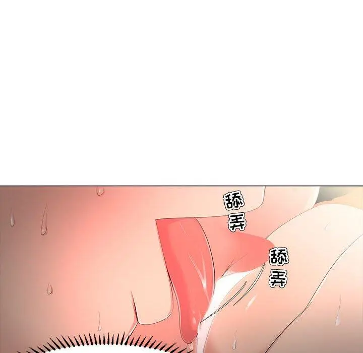 漫画《女人的战争》第28话第80张图