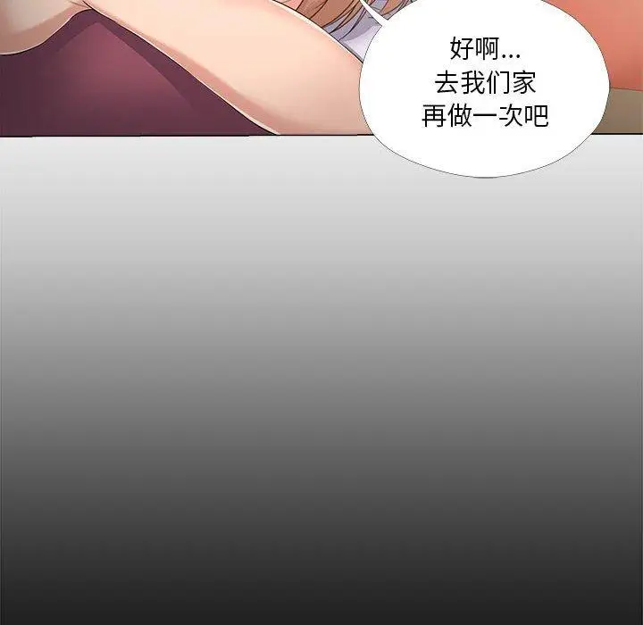 漫画《女人的战争》第29话第24张图