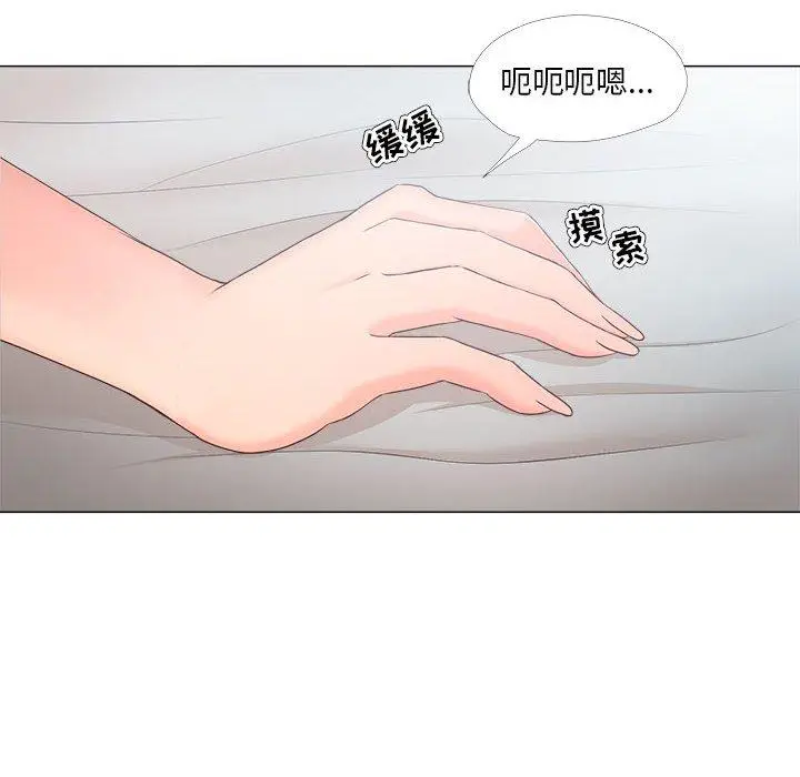 漫画《女人的战争》第29话第46张图