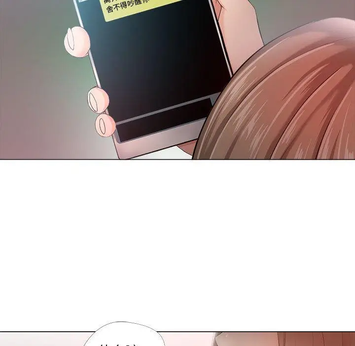 漫画《女人的战争》第29话第49张图