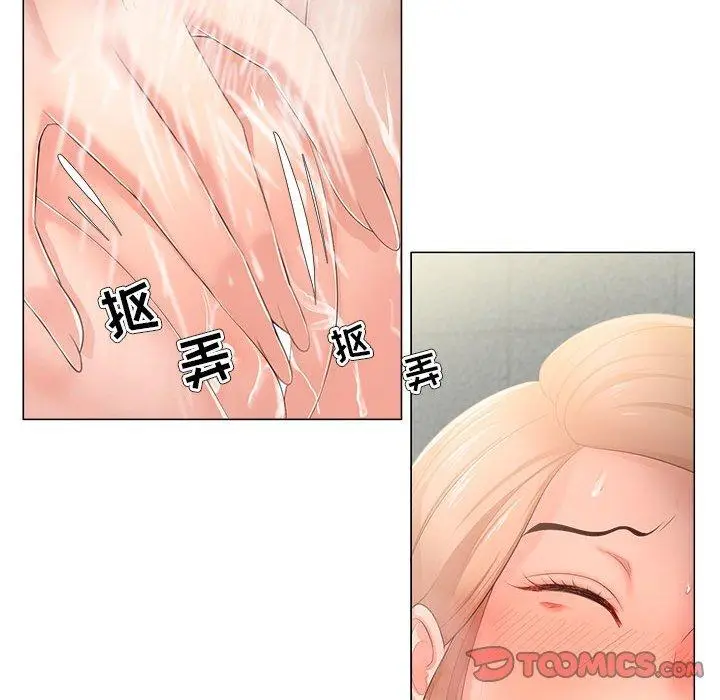 漫画《女人的战争》第29话第74张图