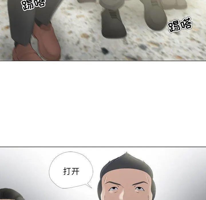 漫画《女人的战争》第29话第82张图