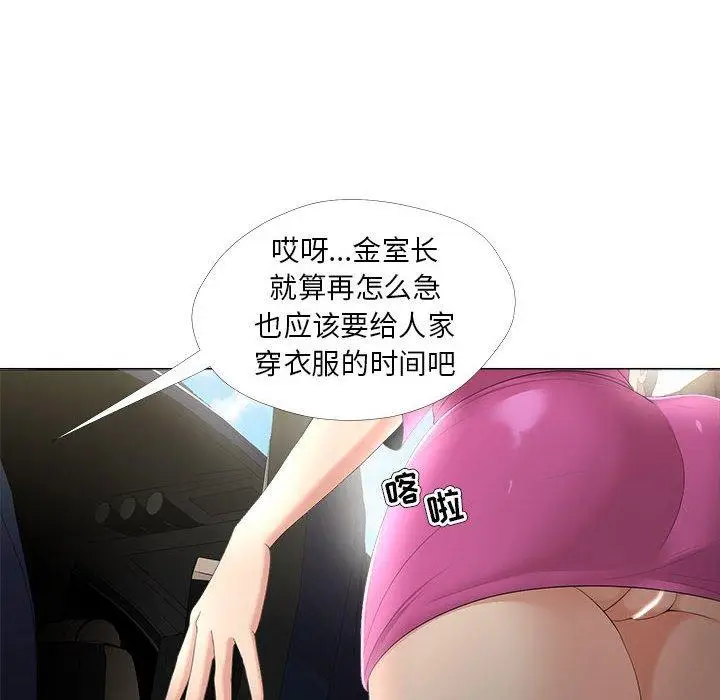 漫画《女人的战争》第30话第22张图