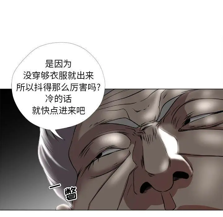 漫画《女人的战争》第30话第25张图