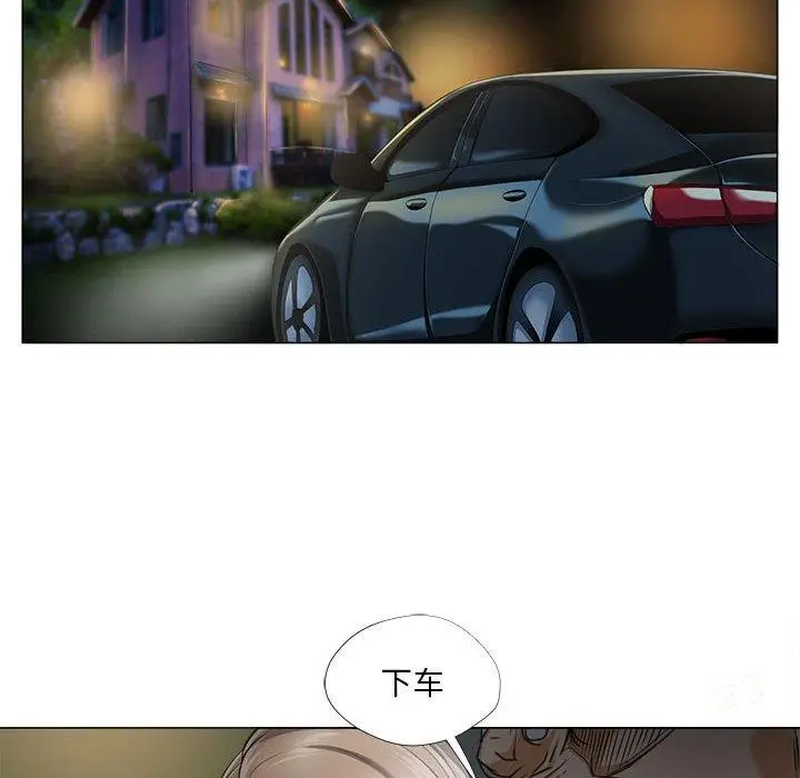 漫画《女人的战争》第30话第30张图