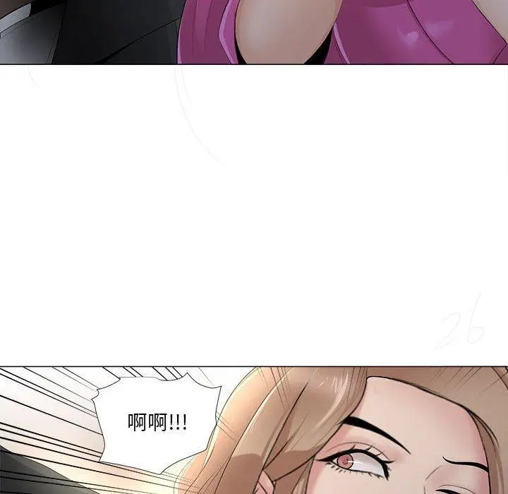 漫画《女人的战争》第30话第34张图