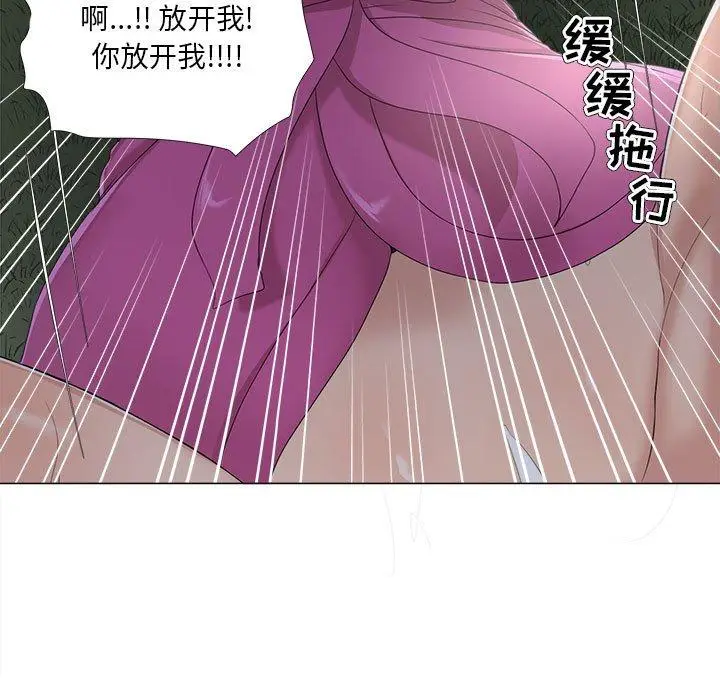 漫画《女人的战争》第30话第37张图