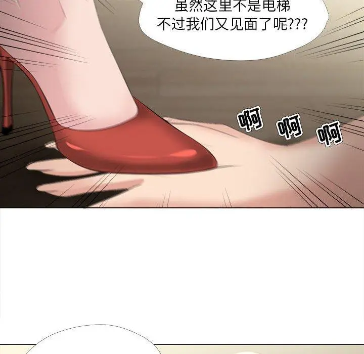 漫画《女人的战争》第30话第46张图
