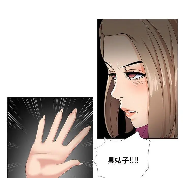 漫画《女人的战争》第30话第48张图