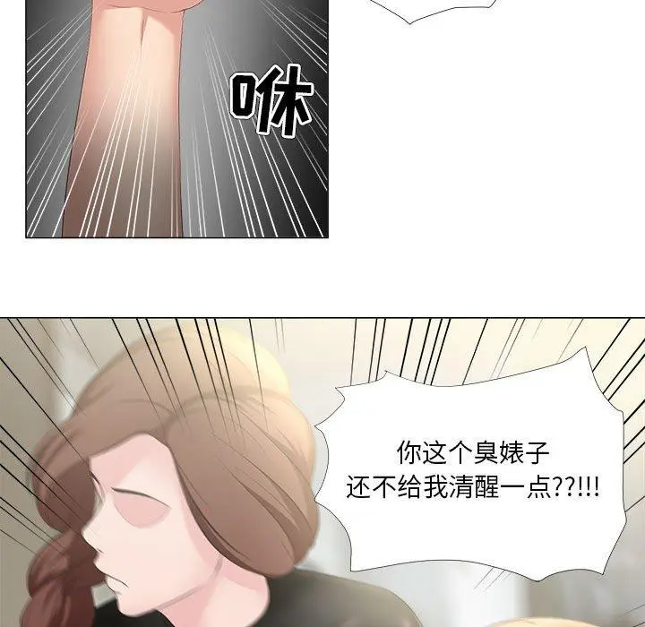 漫画《女人的战争》第30话第49张图