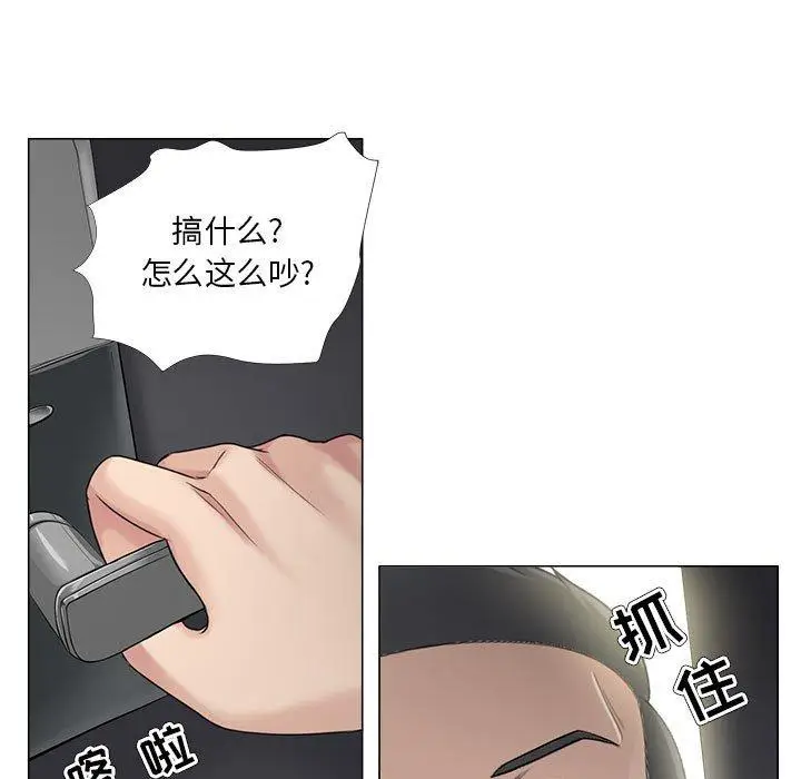 漫画《女人的战争》第30话第5张图