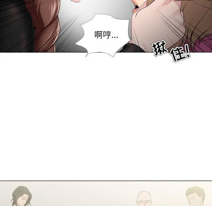 漫画《女人的战争》第30话第52张图