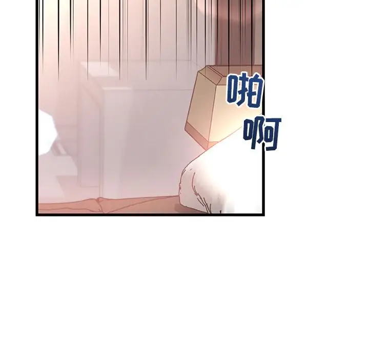 漫画《故乡的那些女人》第1话第110张图