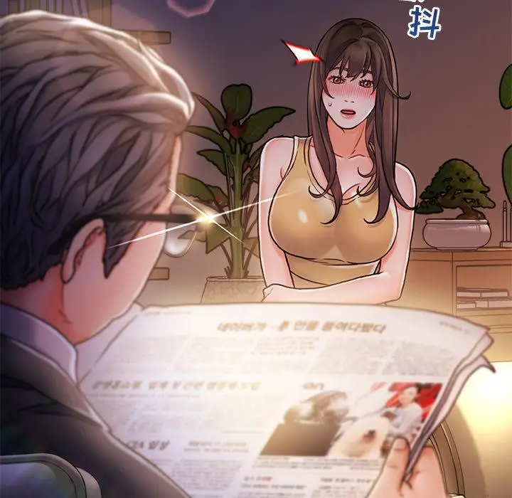 漫画《故乡的那些女人》第1话第117张图