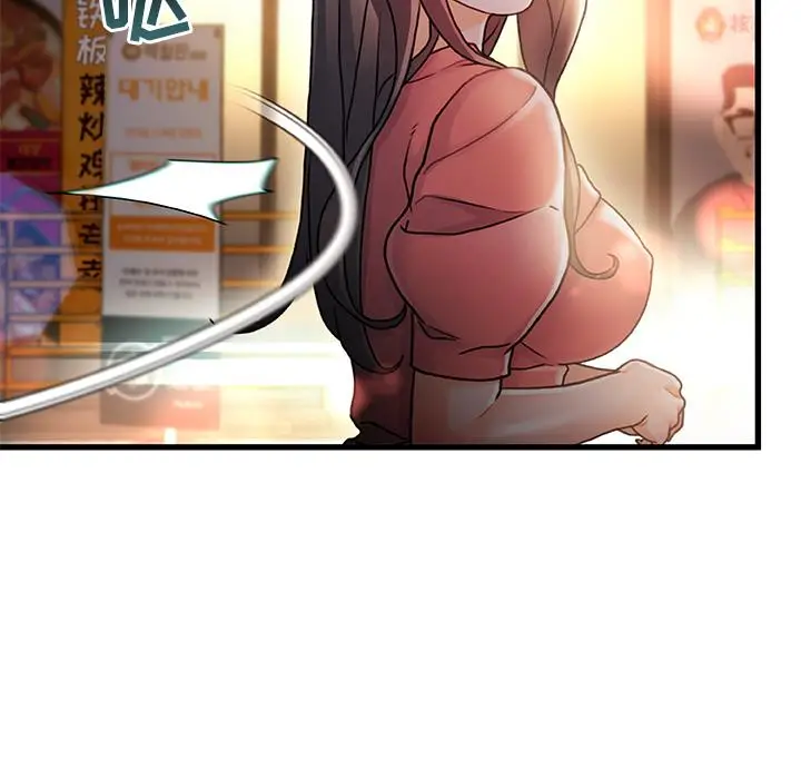 漫画《故乡的那些女人》第1话第141张图