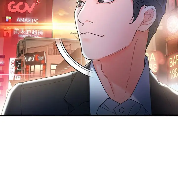 漫画《故乡的那些女人》第1话第152张图