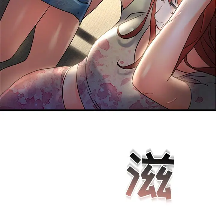 漫画《故乡的那些女人》第2话第18张图