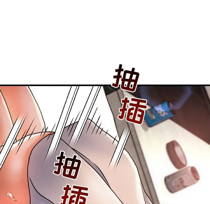 漫画《故乡的那些女人》第3话第65张图
